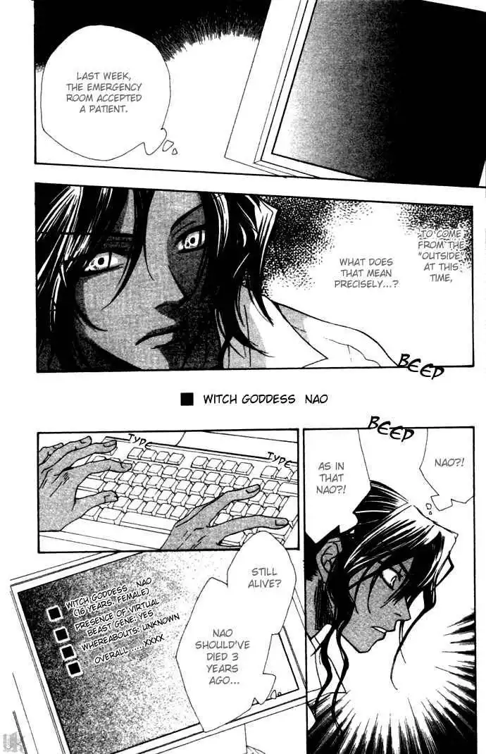 Virtual Beast Chapter 4 24
